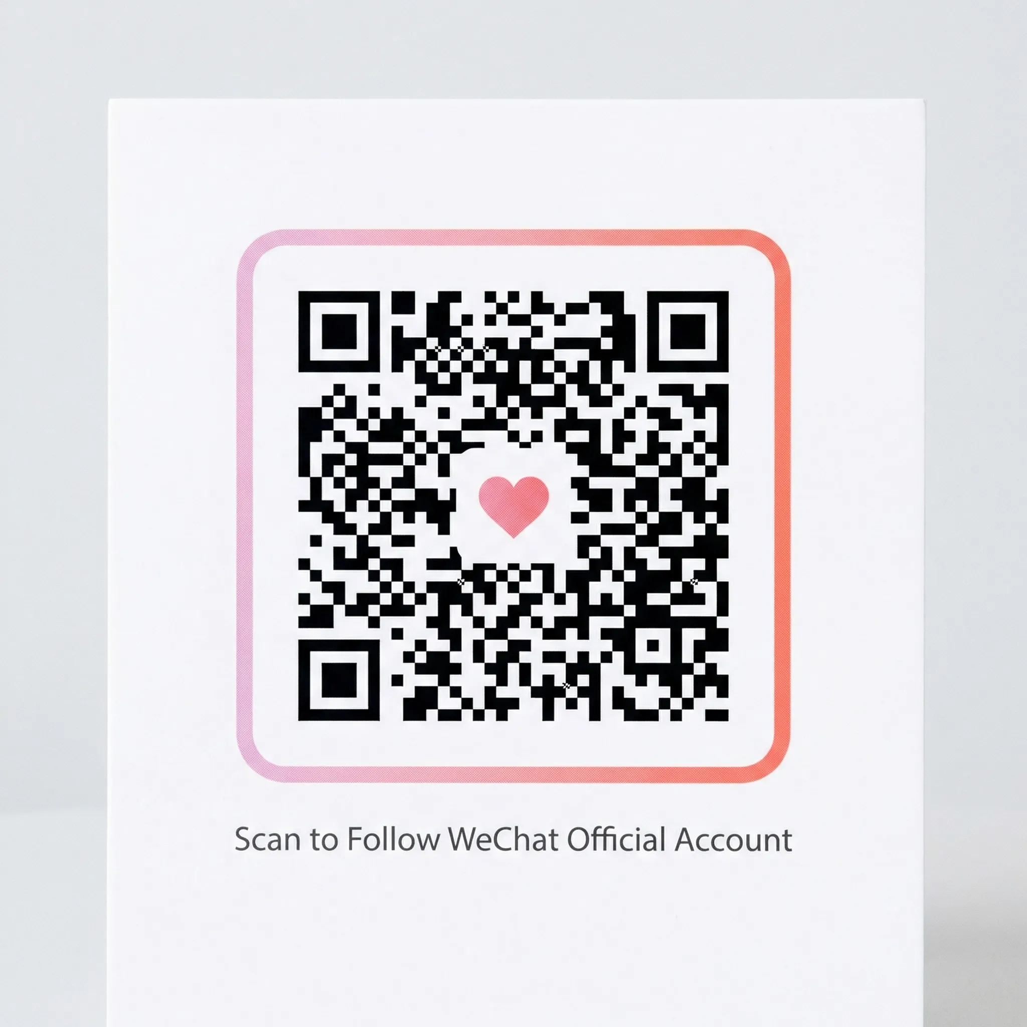 海角网公众号二维码